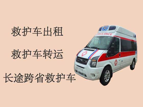 北京救护车出租服务